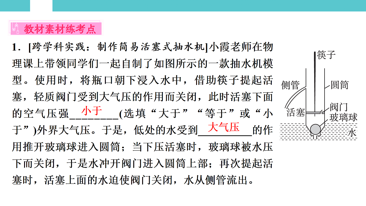 17525796第4页