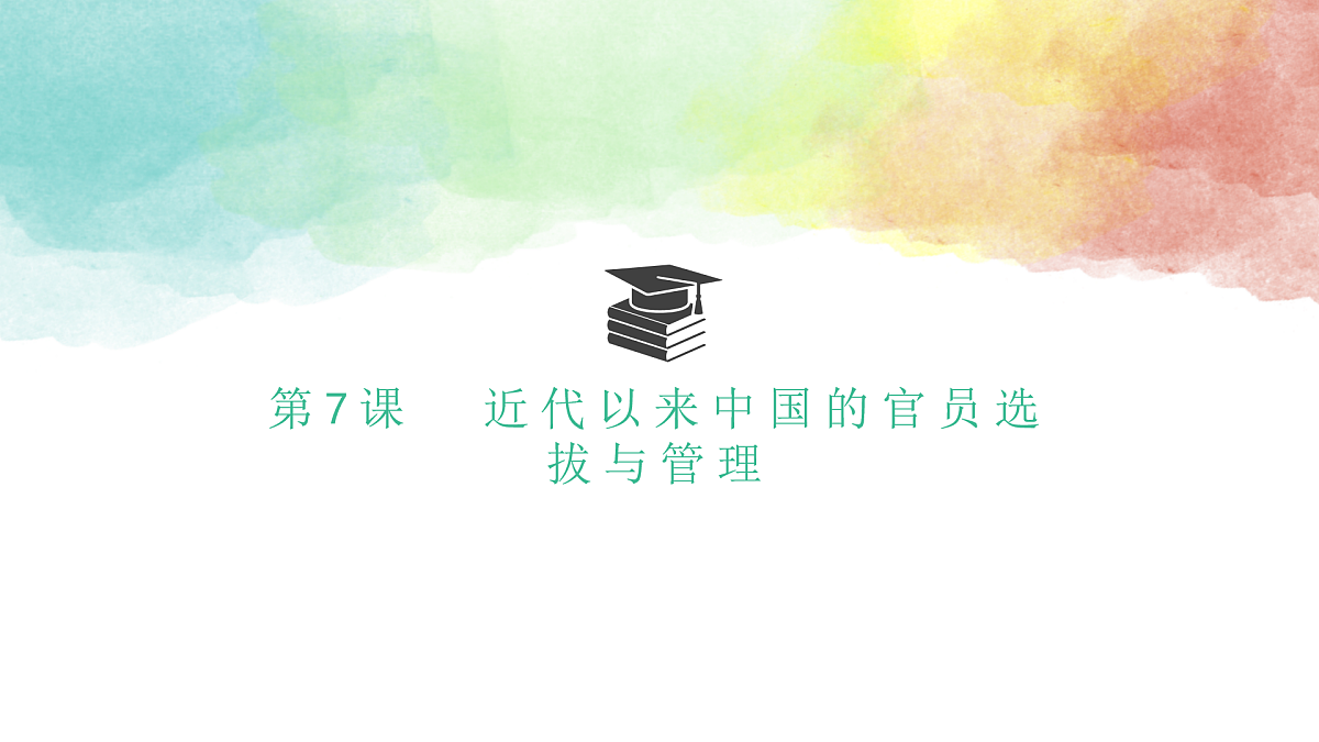 17525800第1页