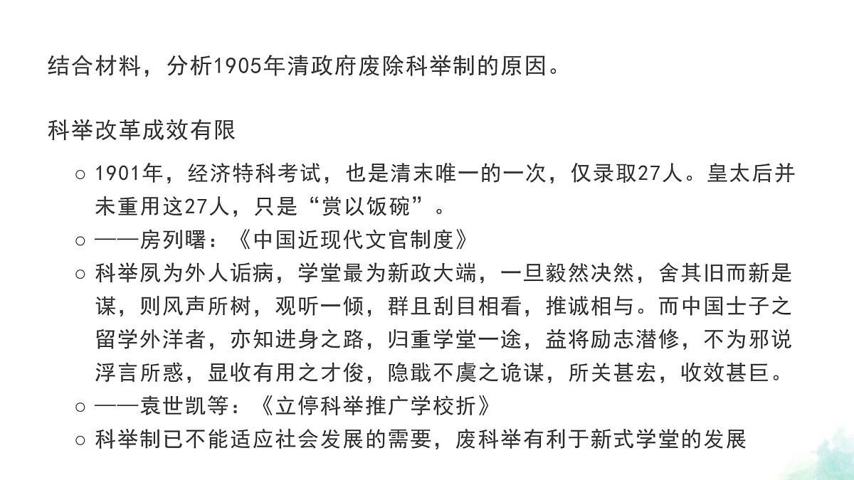 17525800第5页