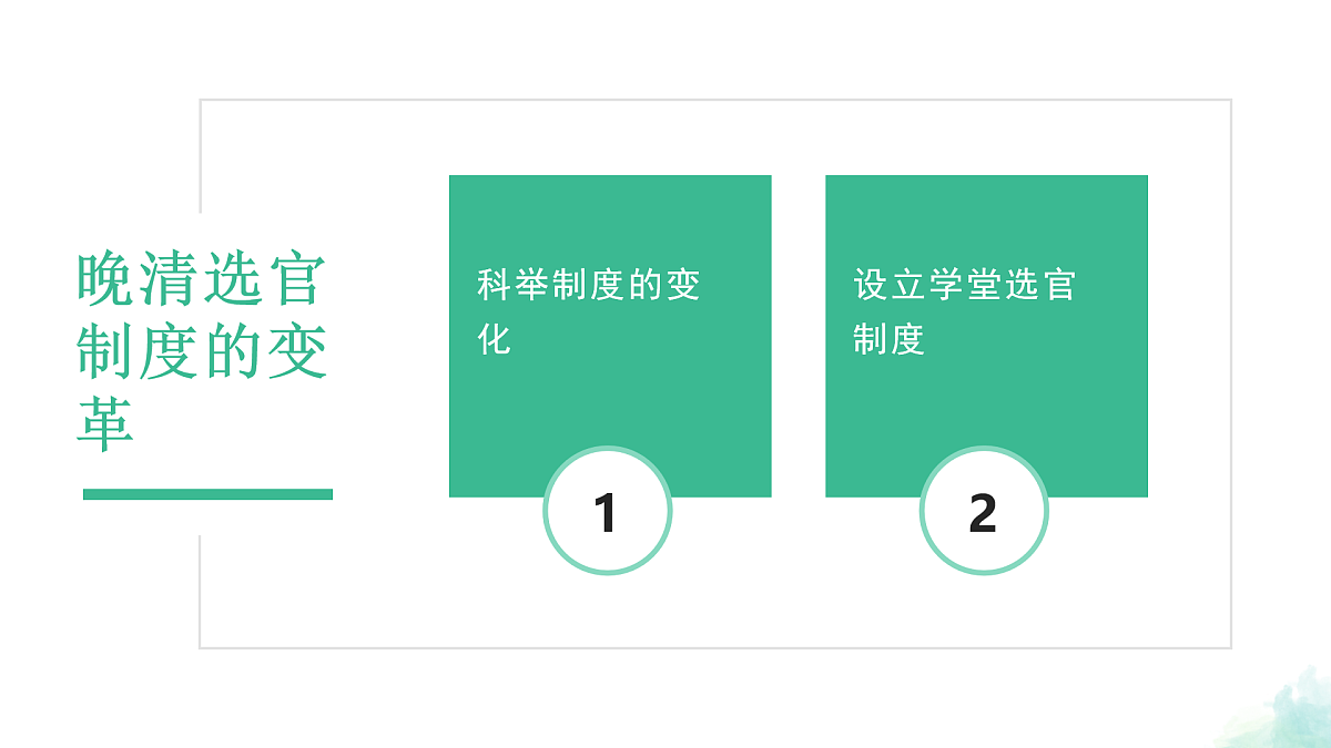 17525800第6页
