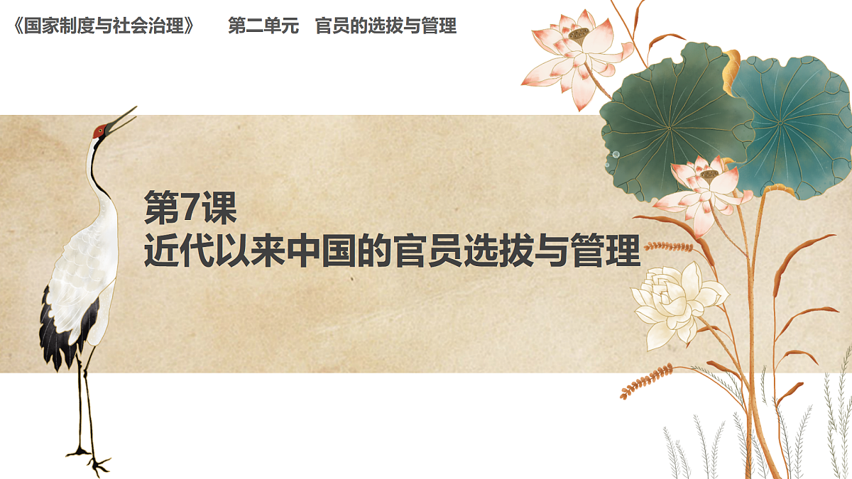 17525801第2页