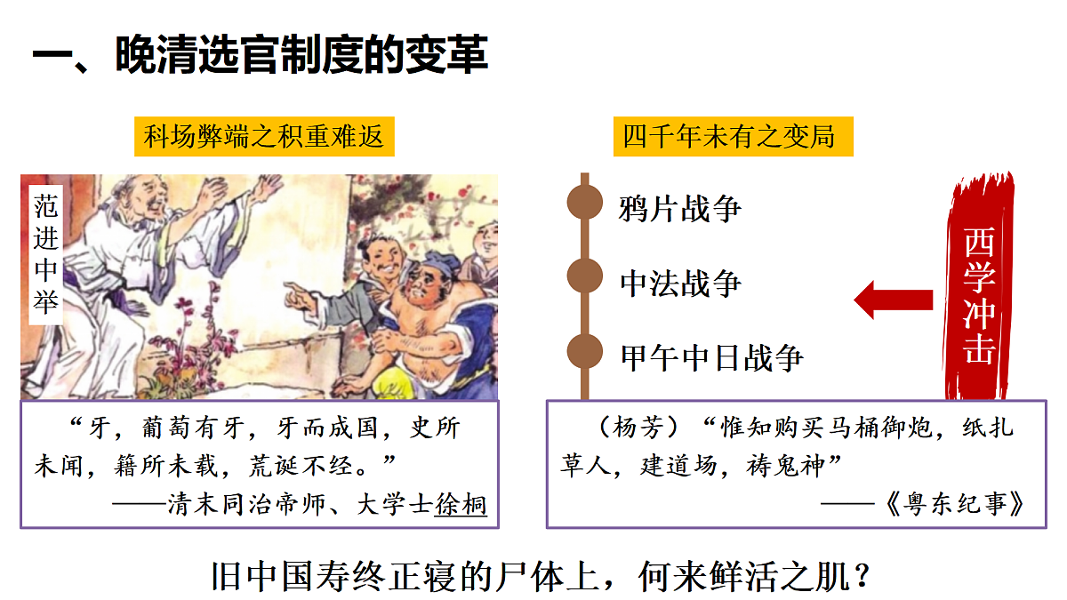 17525801第3页