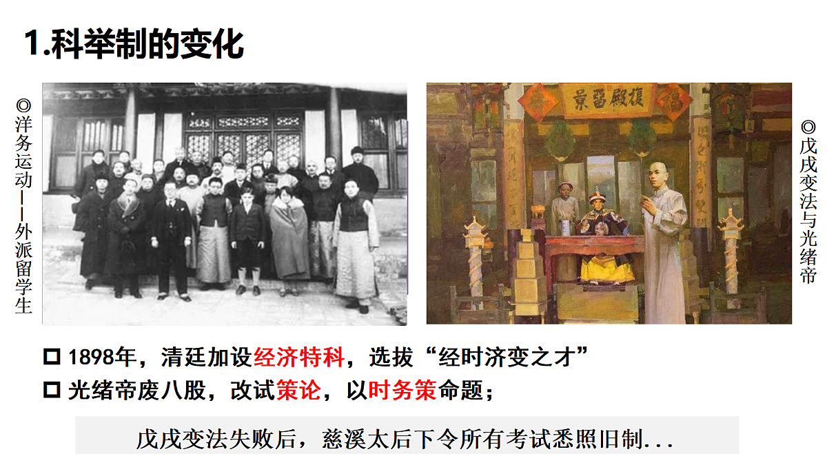 17525801第4页