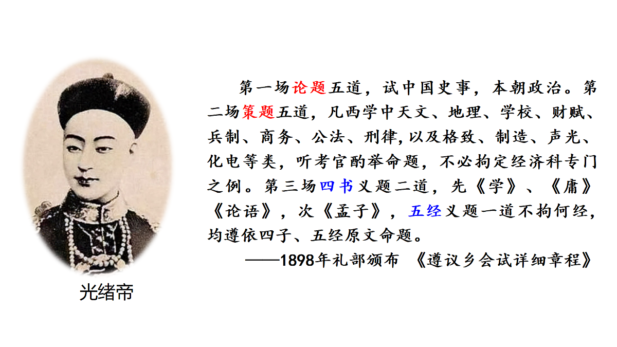 17525801第5页