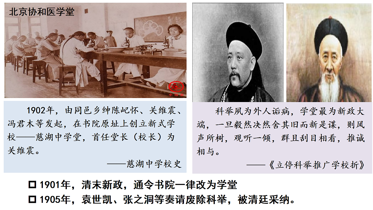 17525801第6页