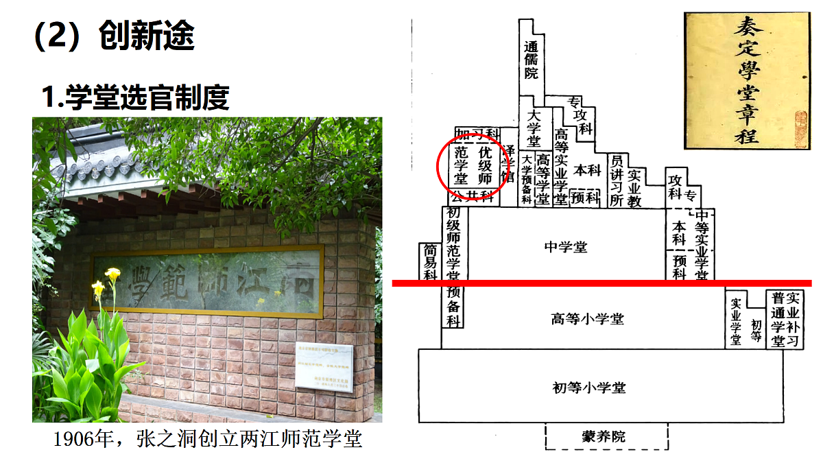 17525801第8页