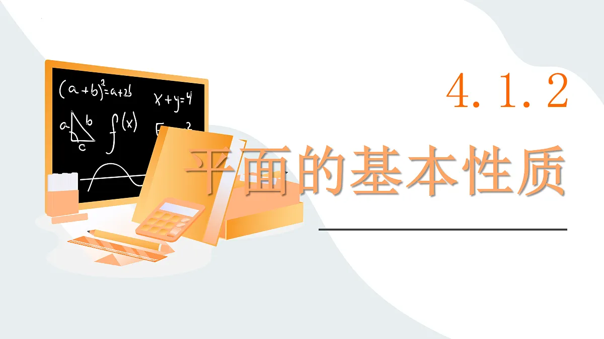 17525859第1页