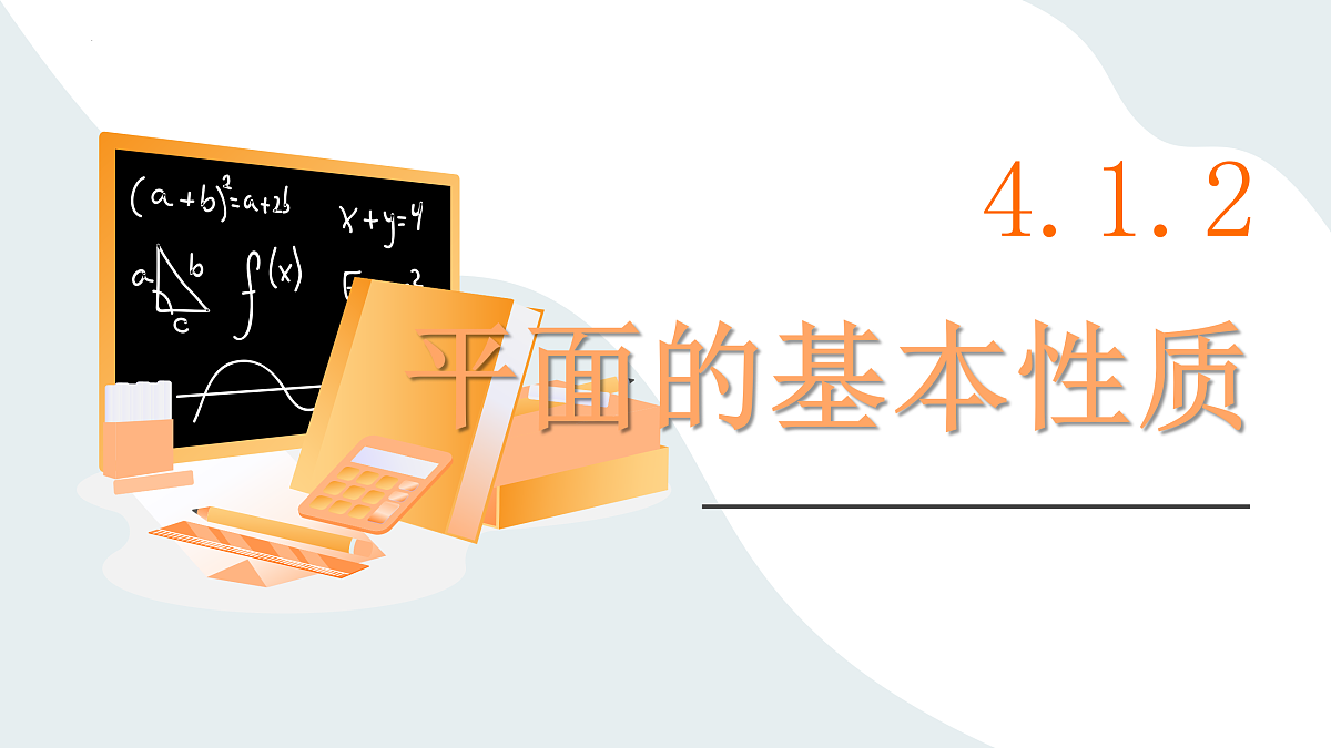 17525859第1页