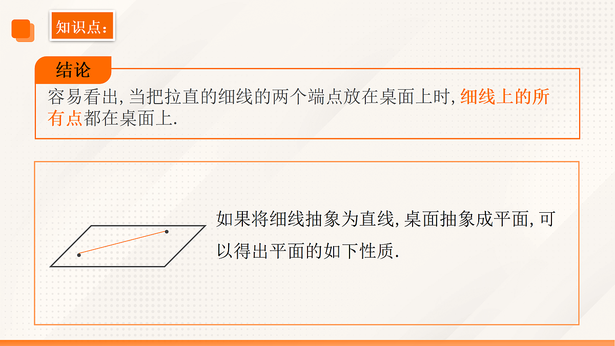 17525859第6页