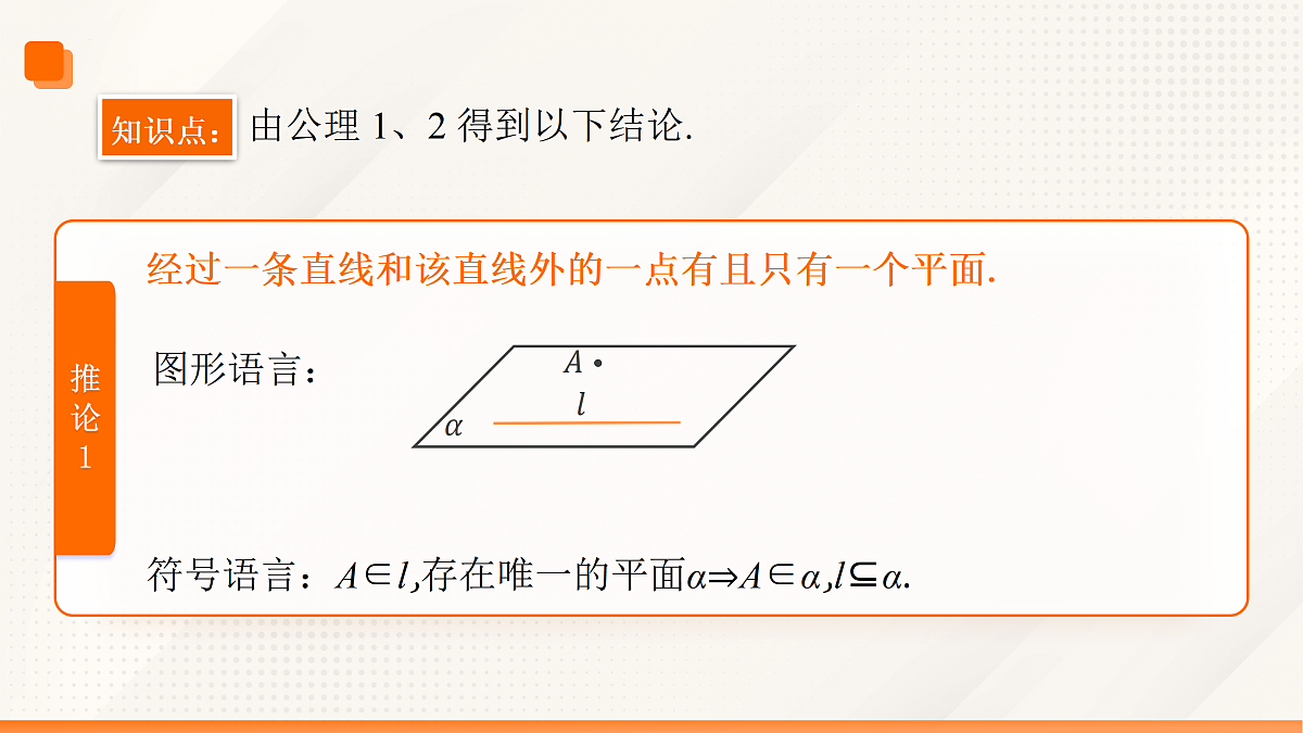 17525859第8页