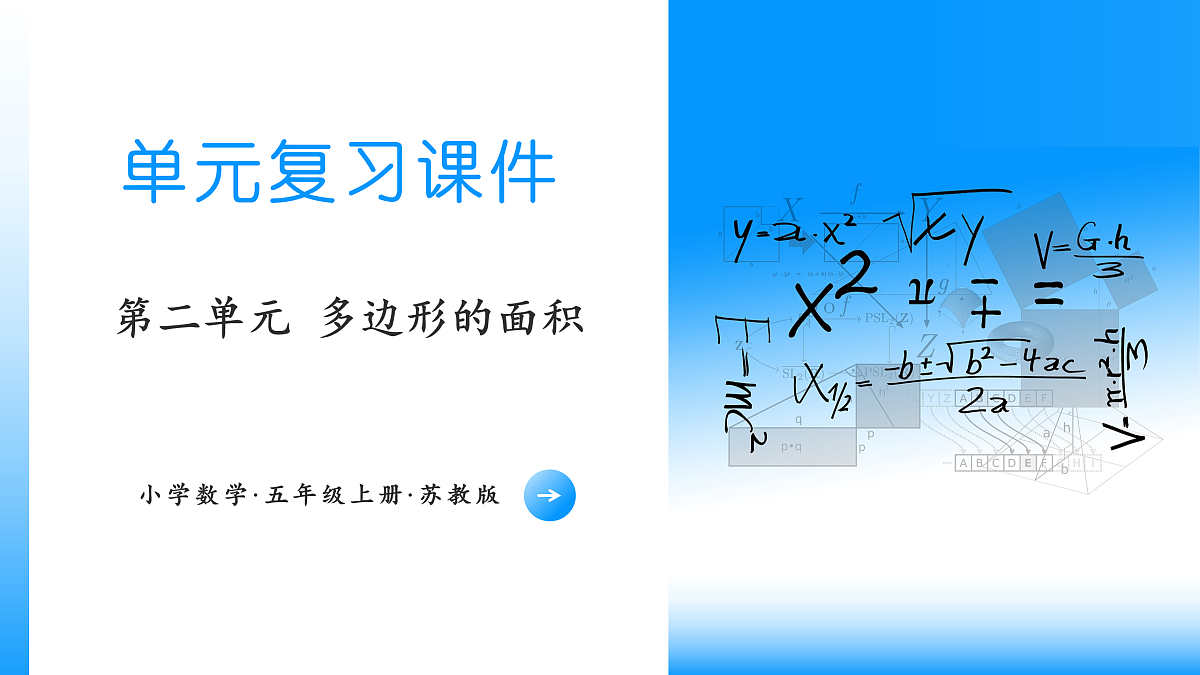 17525864第1页