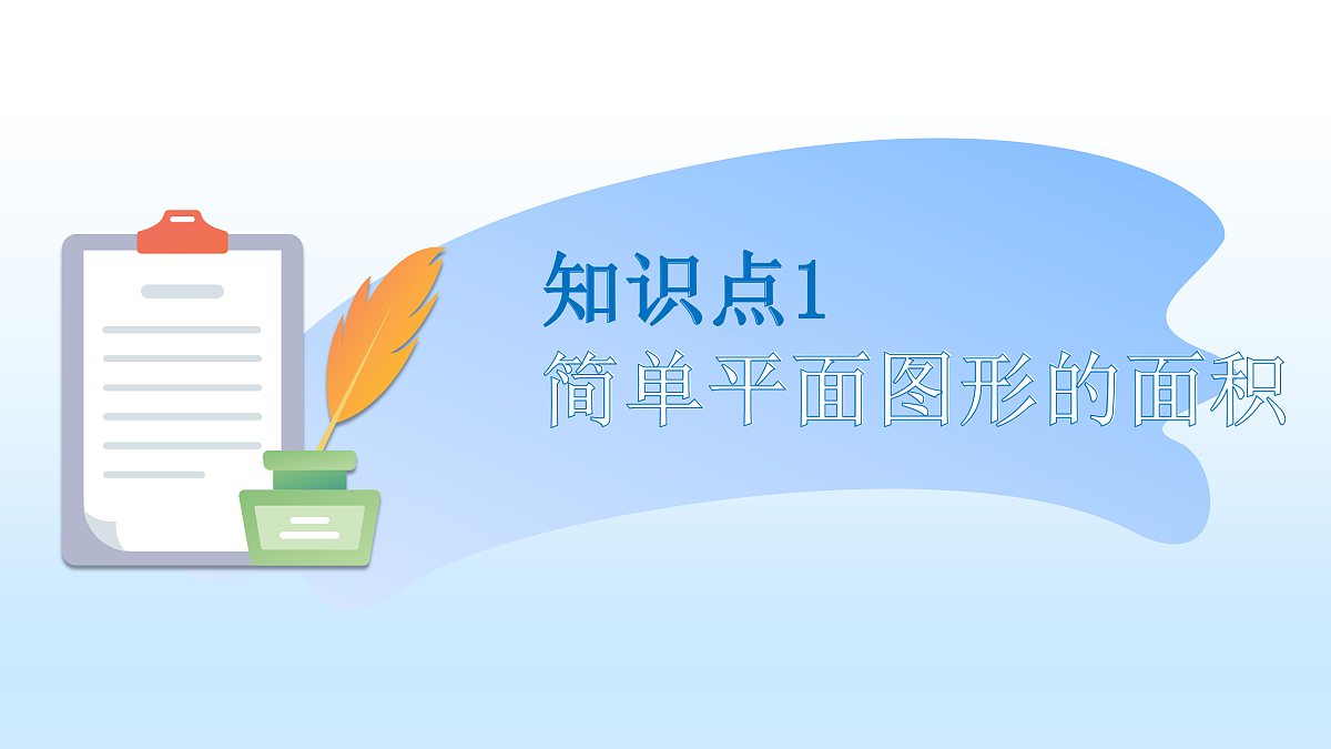 17525864第5页
