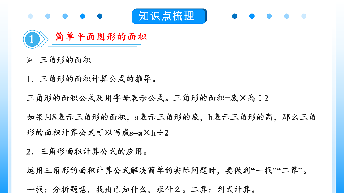17525864第8页