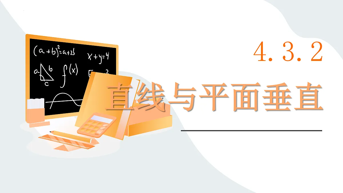 17526077第1页
