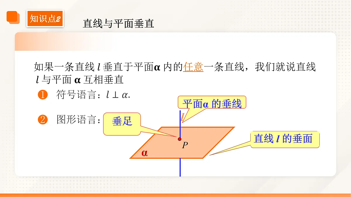 17526077第8页