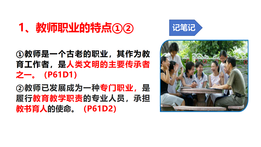 17526106第6页