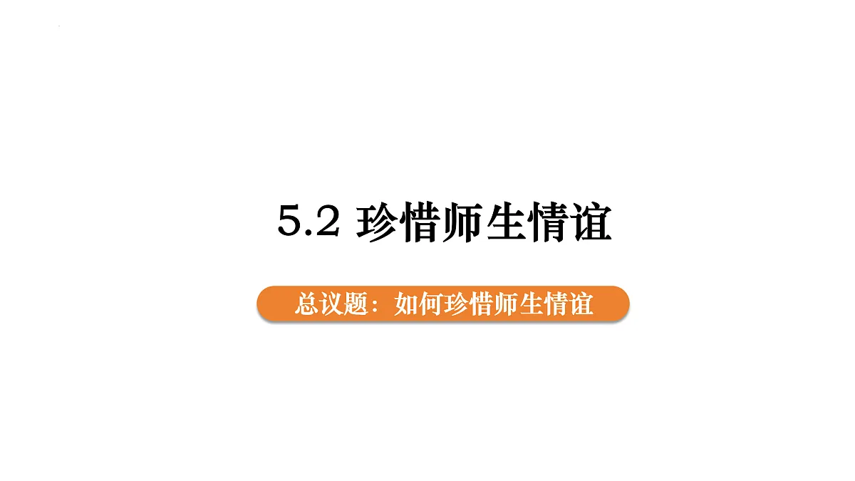 17526107第1页