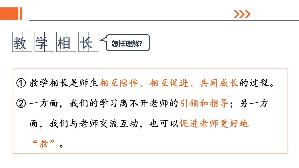 17526107第5页