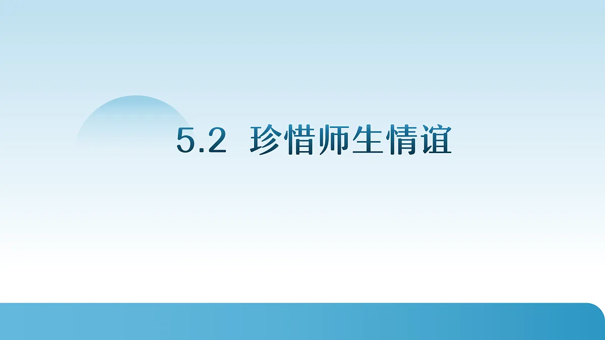 17526108第1页