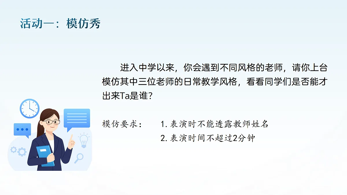 17526108第4页