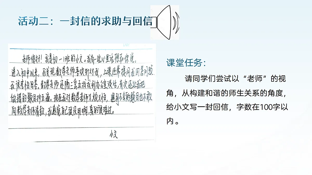17526108第7页