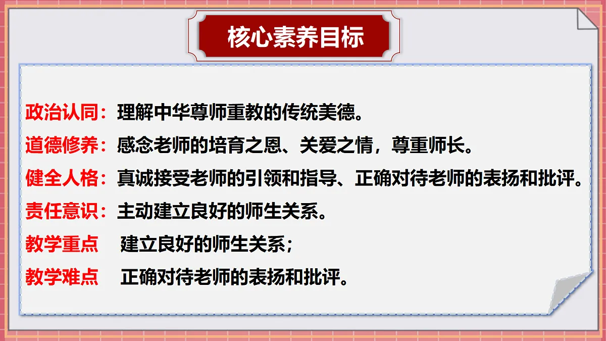 17526109第2页