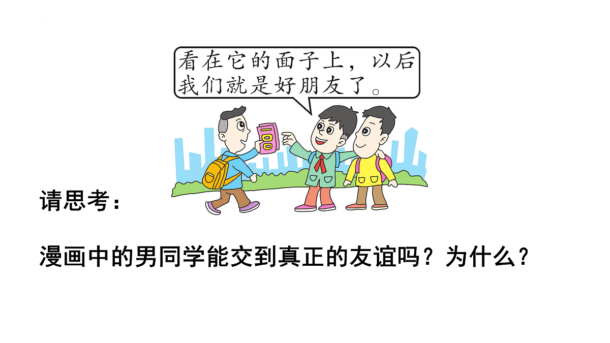 17526110第1页