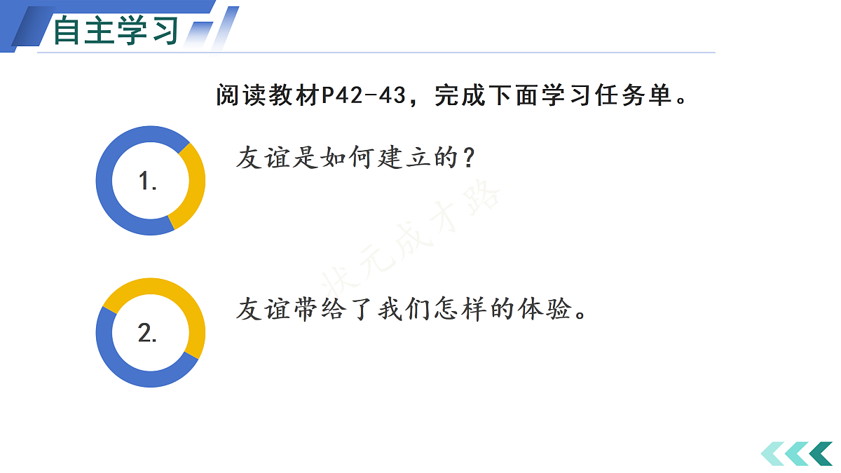 17526110第4页