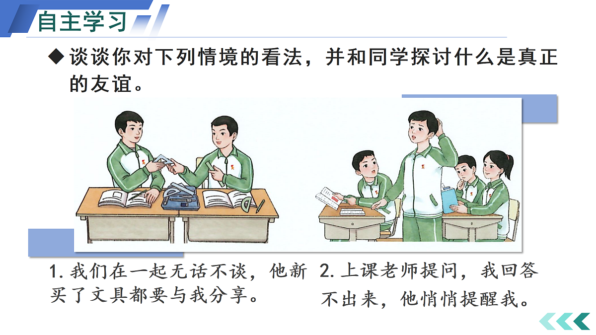 17526110第6页