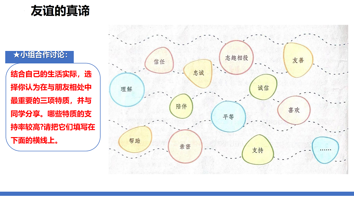 17526110第7页