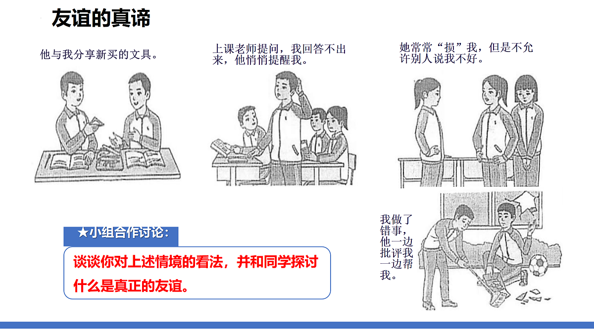 17526110第8页