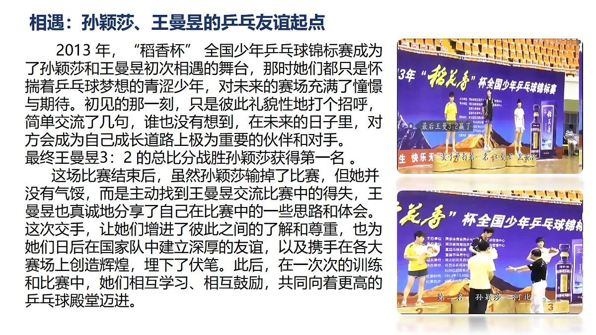 17526111第5页