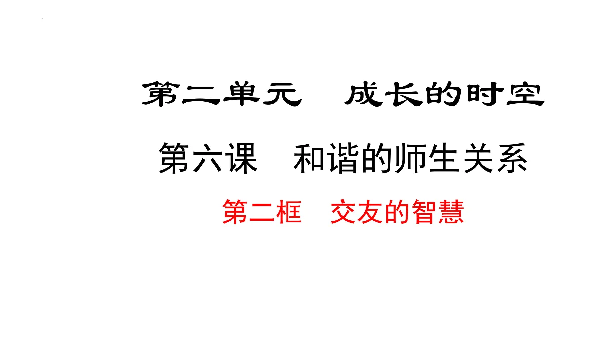 17526116第1页