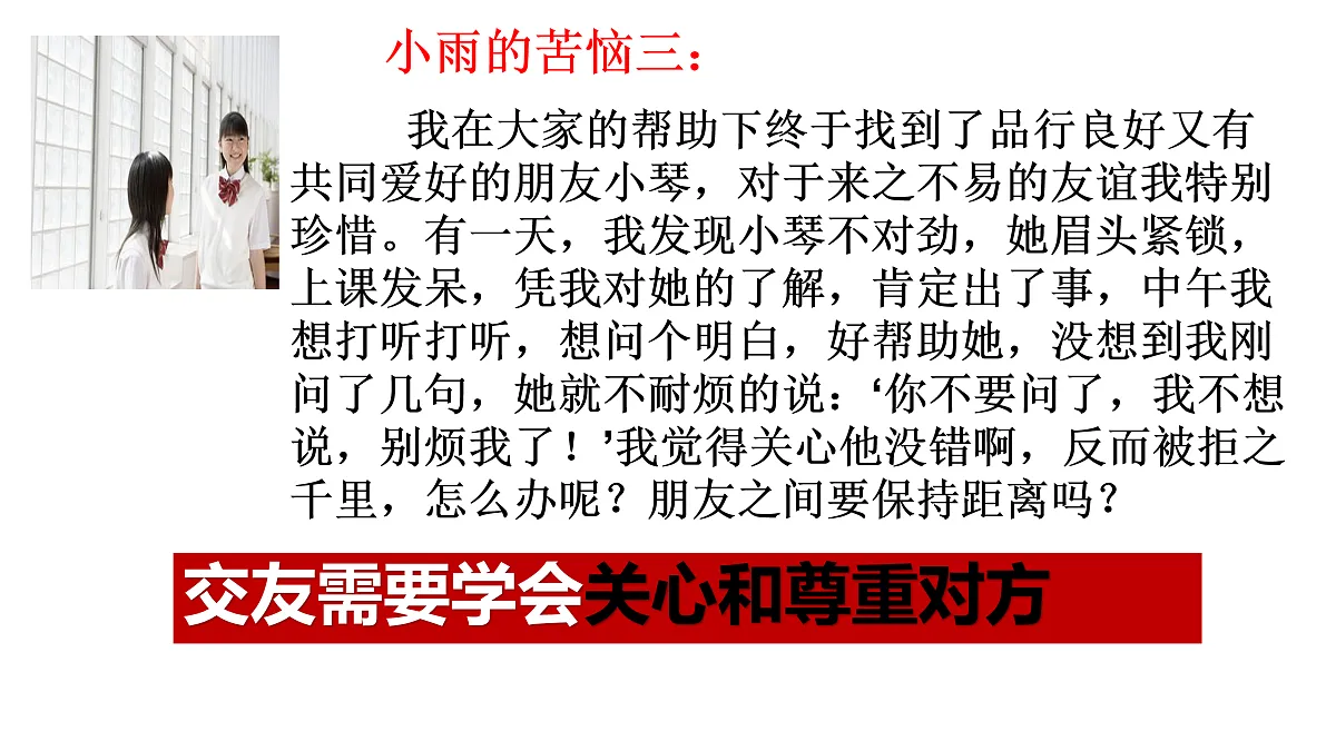 17526116第8页