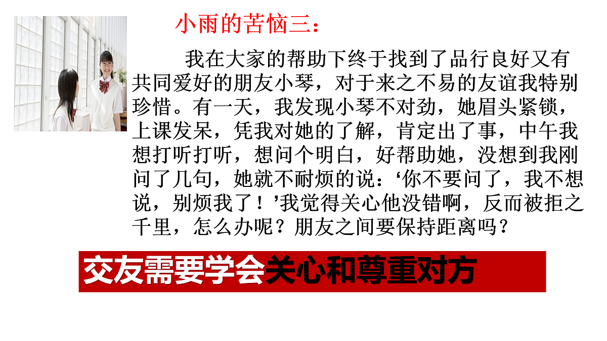 17526116第8页