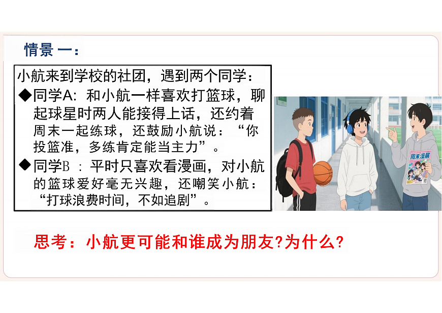 17526118第5页