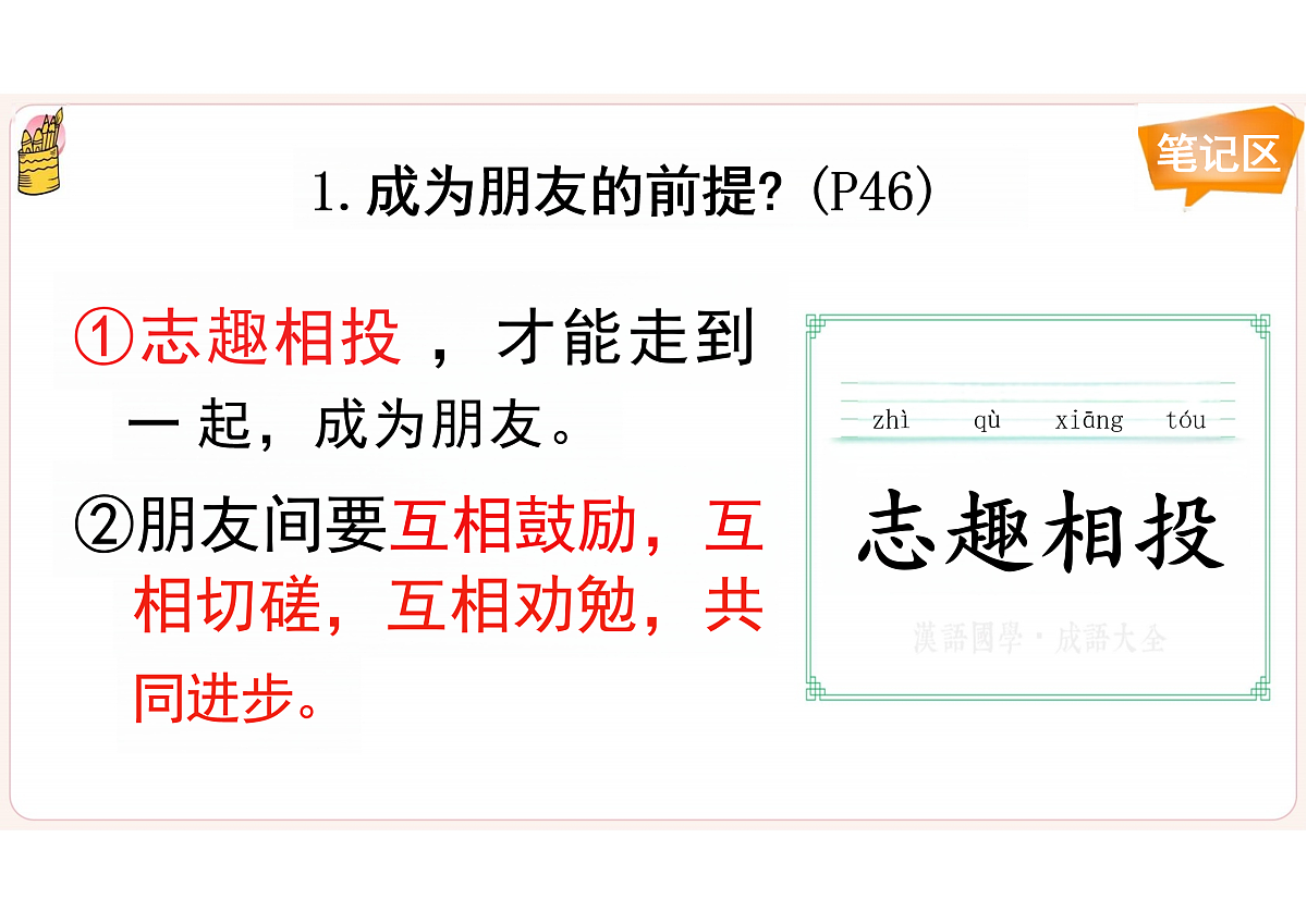 17526118第6页