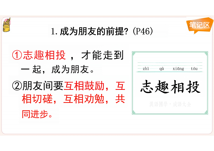 17526118第6页