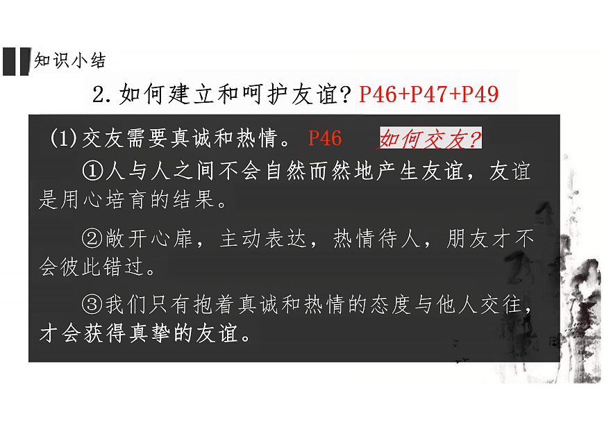 17526118第8页