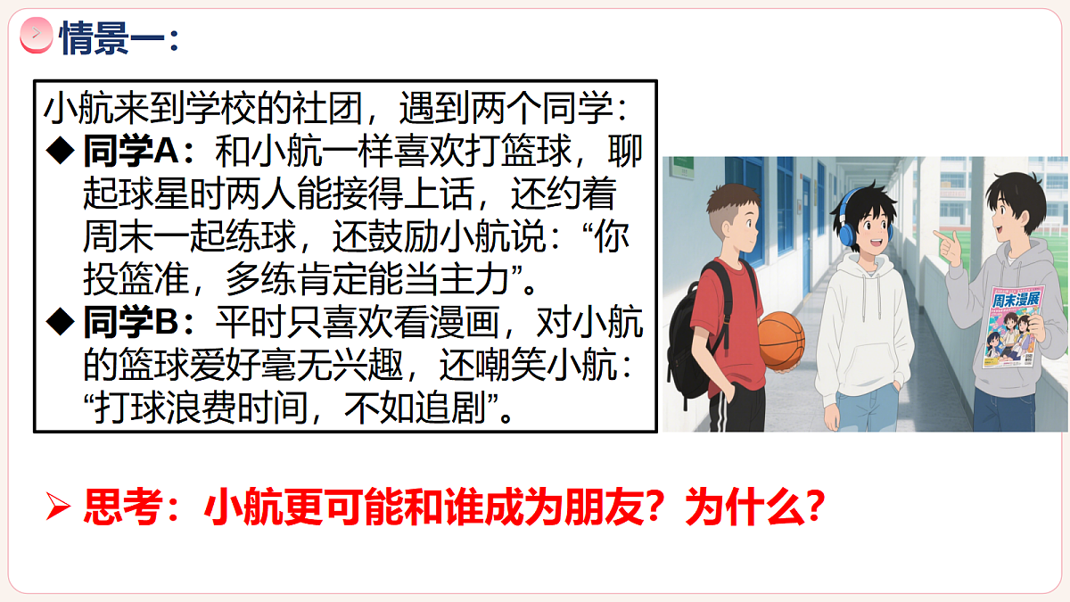 17526119第5页