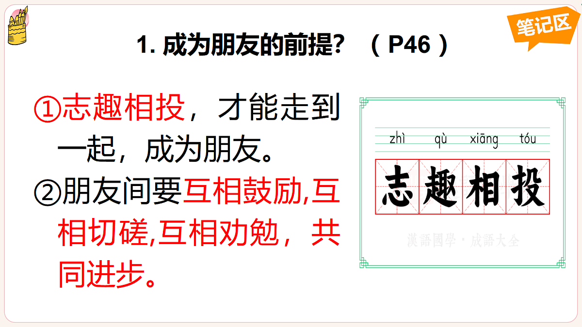 17526119第6页