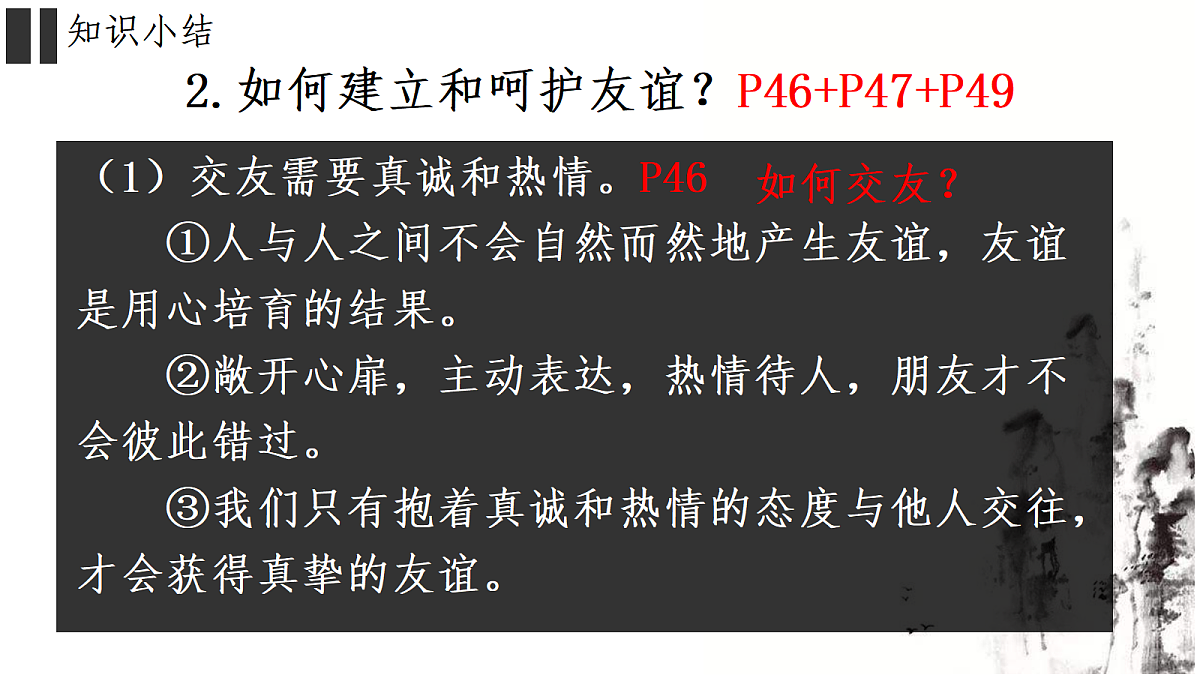 17526119第8页