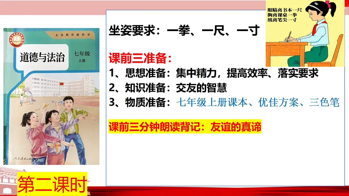 17526120第1页