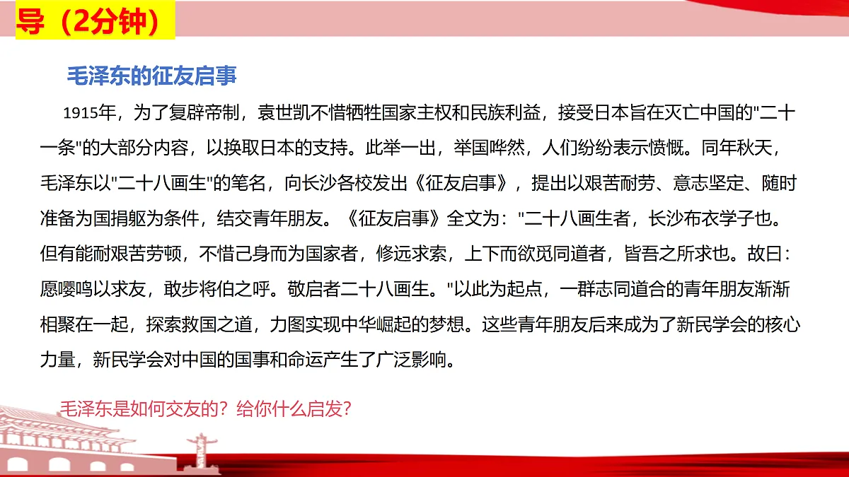 17526120第2页
