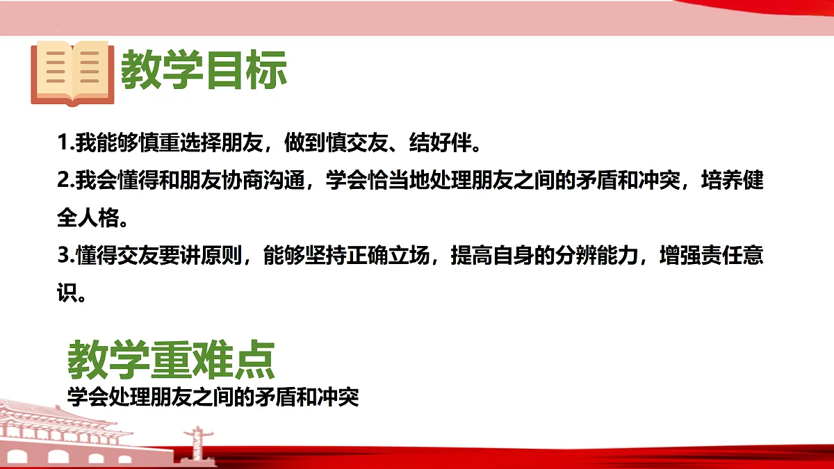 17526120第4页