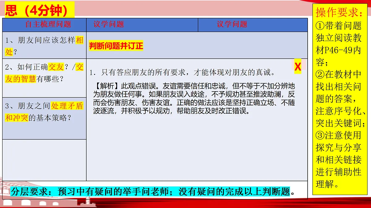 17526120第5页