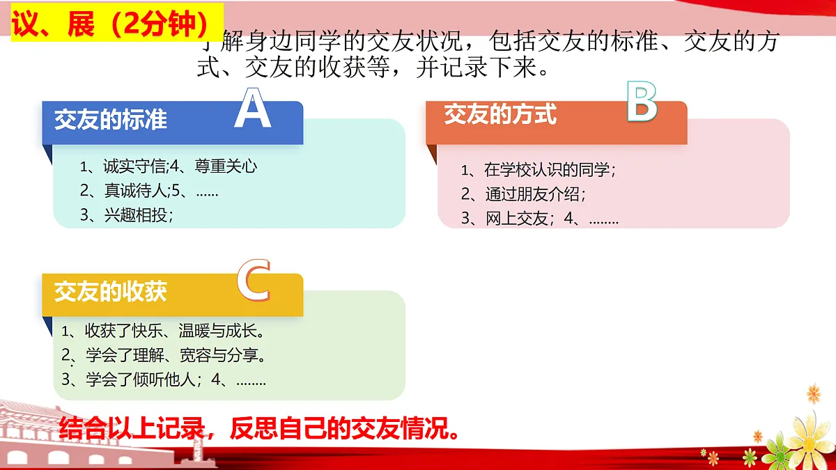 17526120第6页