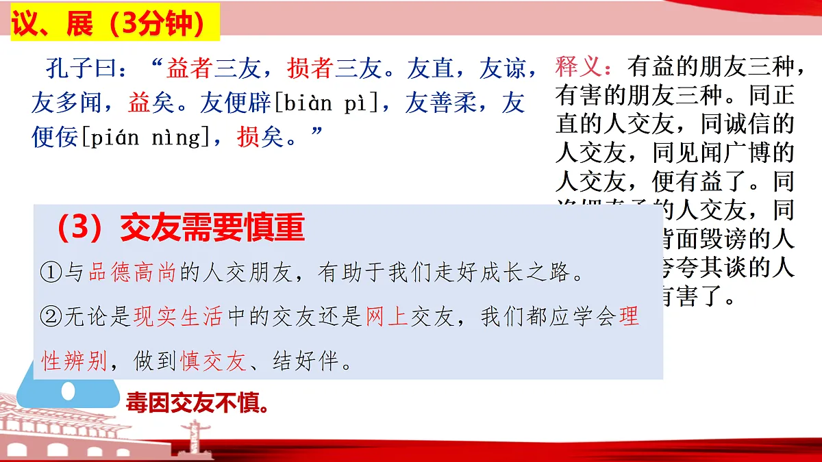 17526120第8页