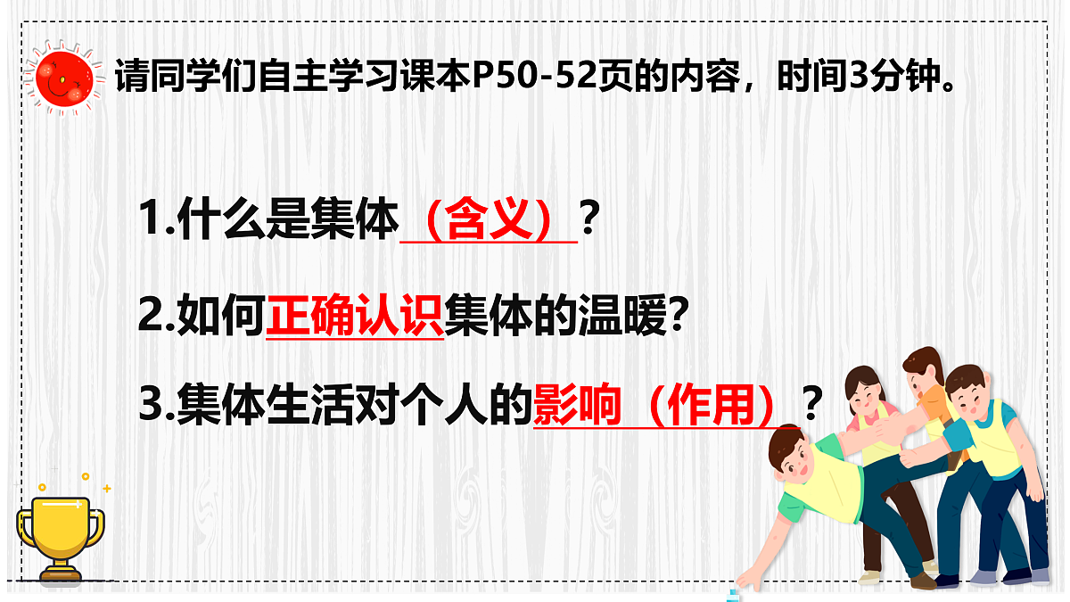 17526123第4页
