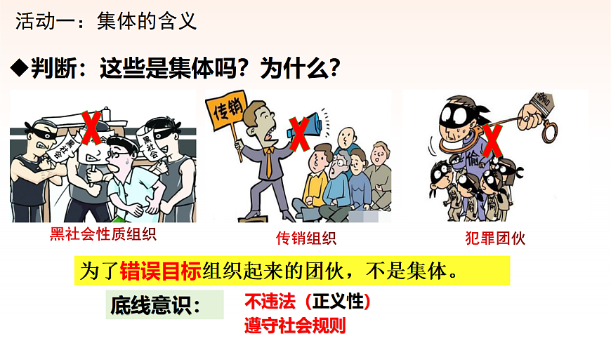 17526124第5页